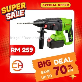 BOSSMAN BRH-616 20V 4-Mode Brushless Motor Cordless Rotary Hammer Drill  *** RM 259 ***