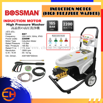 (Pre-Order) BOSSMAN BX7 165bar (HIGH PRESSURE CLEANER INDUCTION MOTOR WASHER / PENCUCI TEKANAN TINGGI c/w Accessories 2200W)