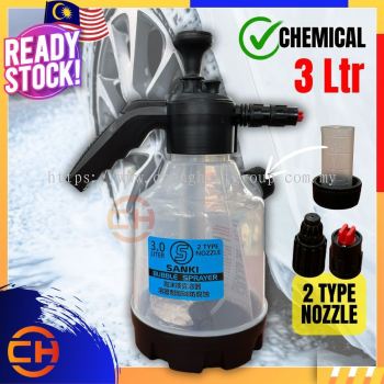 Foam Sprayer Heavy Duty Sprayer Hand Pump High Pressure Sprayer Car Shampoo Bottle / Botol Sabun Spray (3 Litre)