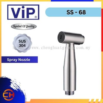 ViP SUS-304 不锈钢手持坐浴盆喷雾，带软管 - SS-68