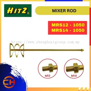 HITZ 搅拌机杆 MRS12 - 1050 / MRS14 - 1050 SDS - PLUS M12 / M14 螺旋水泥搅拌机杆和多用途