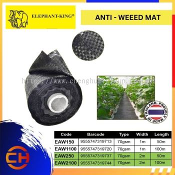 ELEPHANT KING 防杂草垫 EAW150 / EAW1100 / EAW250 / EAW2100 杂草屏障景观织物重型垫