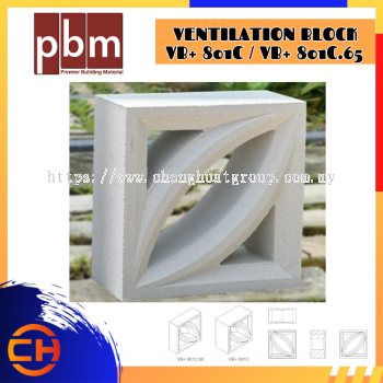 VENTILATION BLOCK【VB+ 801C】- 190mm x 190mm x 100mm 5kg+-