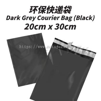 Courier Bag 快递袋 Dark Grey Flyer Plastic Parcel Bag 20cm x 30cm