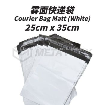 Courier Bag Matt White 25cm x 35cm