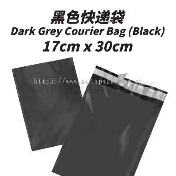 Courier Bag 快递袋 Dark Grey Flyer Plastic Parcel Bag 17cm x 30cm