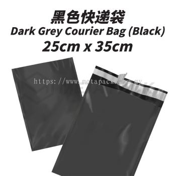 Courier Bag ݴ Dark Grey Flyer Plastic Parcel Bag 25cm x 35cm