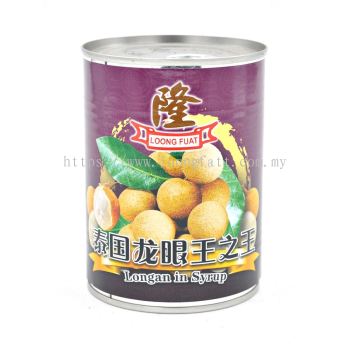 LF Canned Longan 隆牌龙眼