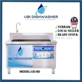UD-80 UBI Dishwasher (80cm)