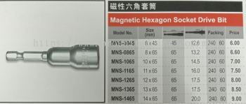J Tech - Magnetic Hexagon Socket Drive Bit