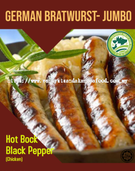 German Bratwurst - Classic Hot Black Pepper (Chicken) (JUMBO) 经典黑胡椒(鸡)