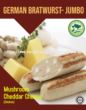 German Bratwurst - Mushroom & Cheddar Cheese (Chicken) (JUMBO) 蘑菇&德国起司(鸡)