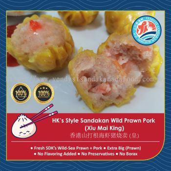 HK's Style Sandakan Wild Prawn Pork (Xiu Mai King) 香港山打根海虾猪烧卖(皇)