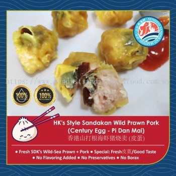 HK's Style Sandakan Wild Prawn Pork (Pi Dang Mai- New)  香港山打根海虾猪 (皮蛋卖)(新)