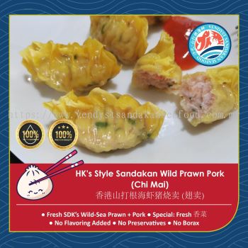 HK's Style Sandakan Wild Prawn Pork (Chi Mai) 香港山打根海虾猪烧卖(翅卖)