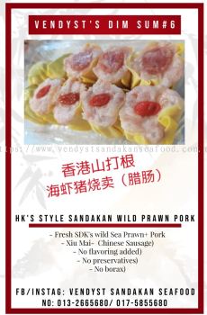 HK's Style Sandakan Wild Prawn Pork (Xiu Mai- Chinese Sausage) 香港山打根海虾猪烧卖（腊肠）