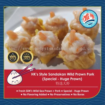 HK's Style Sandakan Wild Prawn Pork (Special- Huge Prawn) 香港山打根海虾猪 (特选-大虾）