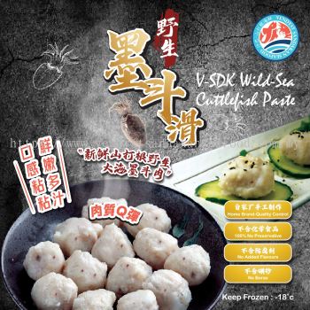 V-SDK Wild-Sea Cuttlefish Paste 山打根野生墨斗滑肉（自家品牌）