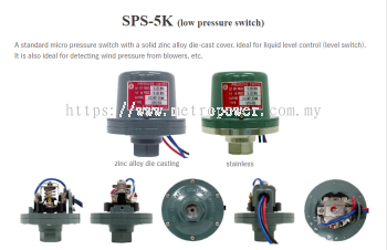 SPS - 5K Low pressure switch