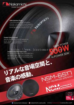 Nakamichi NSM-6517 6.5" Mid Bass Speaker