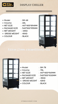 4 SIDE GLASS DISPLAY CHILLER