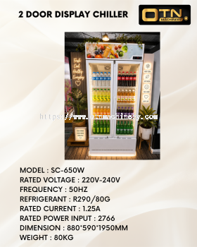 2 DOOR DISPLAY CHILLER (WHITE)