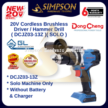 Dongcheng DCJZ03-13Z 20V Cordless Brushless Driver / Hammer Drill (Solo)