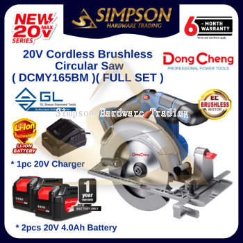 Dongcheng DCMY165BM 20V Cordless Brushless Circular Saw (Full Set)