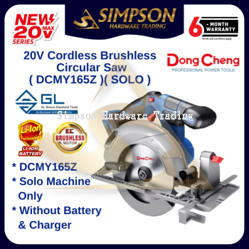Dongcheng DCMY165Z 20V Cordless Brushless Circular Saw (Solo)