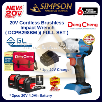 Dongcheng DCPB298BM 20V Cordless Brushless Impact Wrench (Full Set)