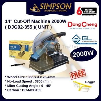 DJG02-355 14'' Cut-Off Machine 2000W (Unit)