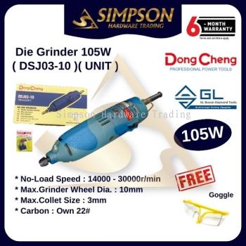 DSJ03-10 Die Grinder 105W (Unit)