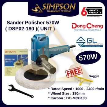 DSP02-180 Sander Polisher 570W (Unit)