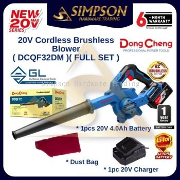 Dong Cheng DCQF32DM 20V Cordless Brushless Blower (Full Set)