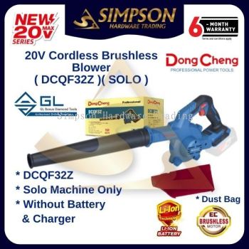 Dong Cheng DCQF32Z 20V Cordless Brushless Blower (Solo)