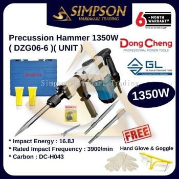 DZG06-6 Percussion Hammer 1350W (Unit)