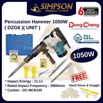 DZG6 Percussion Hammer 1050W (Unit)