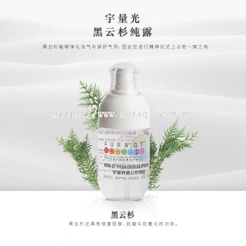 Yulong Light Black Spruce Pure Hydrosol 120ML