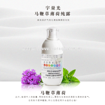 Yulong Light Peppermint Pure Hydrosol 120ML 