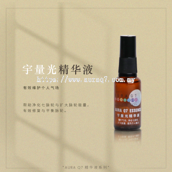 Yulong Light Essence Liquid 30ML