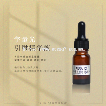 Yulong Light Wealth Attraction Essence 10ML