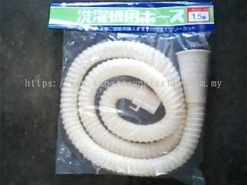 1.5M WASHING MACHINE OUTLET HOSE