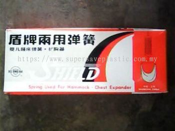 6193 5' SHIELD SPRING