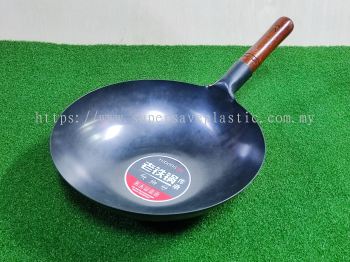 32CM KUALI BESI W/H FUDONG