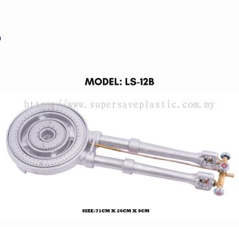 LS-12B HIGH PRESSURE GAS STOVE BURNER ONLY