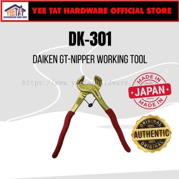 [ DAIKEN ] DK-301 GT-NIPPER Tile Working Tool / Tile Nipper / Tile Construction