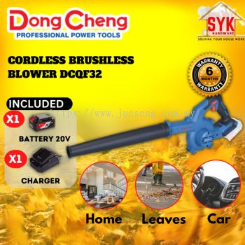 SYK DongCheng DCQF32 Cordless Brushless Blower Dust Remover Blower Leaf Blower Angin Mesin Blower Bateri