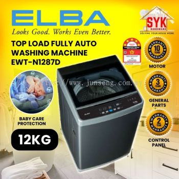 SYK ELBA Top Load Washing Machine EWT-N1287D Washing Machine Washer Machine Mesen Mesin Basuh Auto 12kg Automatik ϴ�»�