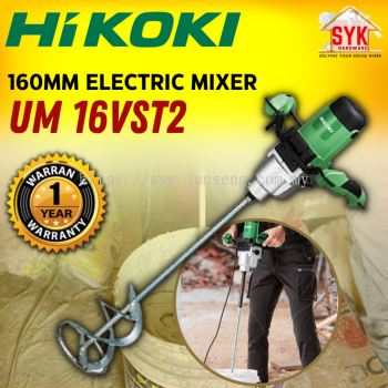 SYK HIKOKI UM 16VST2 160mm 1600W Electric Hand Mixer Paint Coating Cement Mixer Machine Elektrik Mesin Pengadun Cat