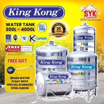 SYK (FREE SHIPPING) KING KONG KR HR HHR Series Stainless Steel Water Tank Vertical Round Bottom With Stand Tangki Air